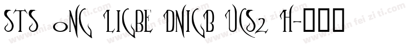 STS ong Ligbe DniGB UCS2 H字体转换
